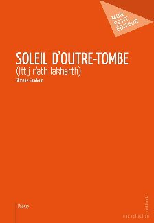 Soleil d'outre tombe